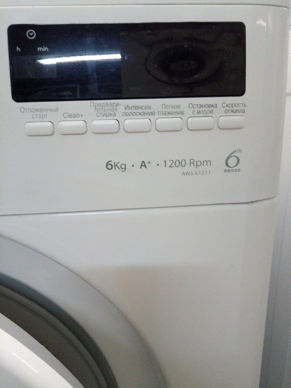 Стиральная машина Whirlpool FWS 61211